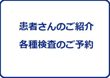 予約